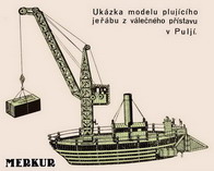 ������������ ����������� Merkur