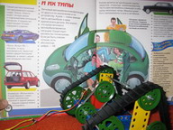 Wall-e � ������������� ����������� Merkur