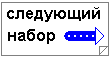 ������ � MERKUR M 2.1, ������� ����� � �������������� � ����������.                                          