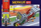 Merkur M011. Модель мотоцикла - детский конструктор, 230 деталей.
