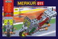 Merkur M011. ������ ���������, 230 �������.