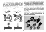 �����, �����������, ����������� �� �������������   �������������� ������������ Merkur
